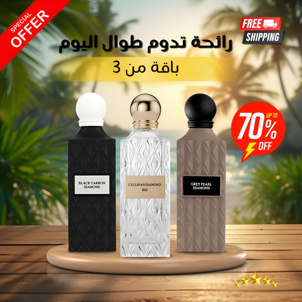 غراي بيرل دايموند+كولينان دايموند آيرِس+بلاك كاربون دايموند