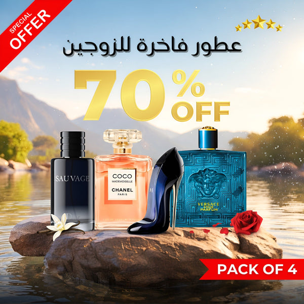 PACK OF 4 COUPLE PERFUMES