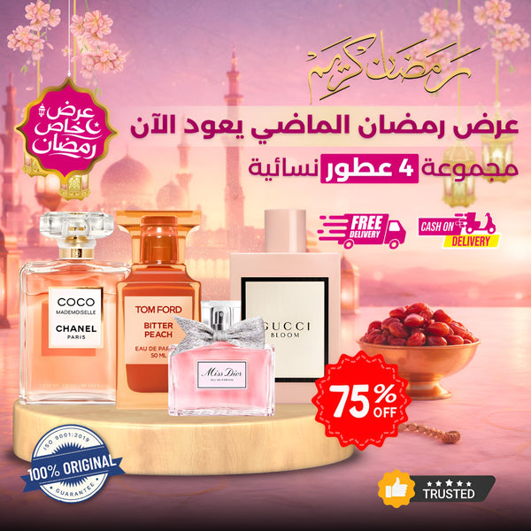 عبوة من 4 عطور نسائية