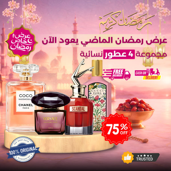 عبوة من 4 عطور نسائية