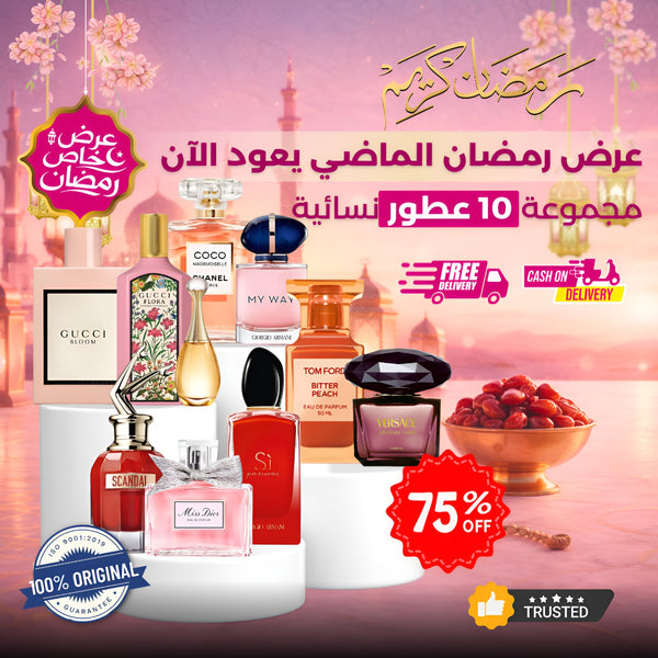 عبوة من 10 عطور نسائية