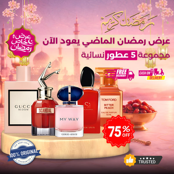 (عبوة من 5 عطور نسائية)