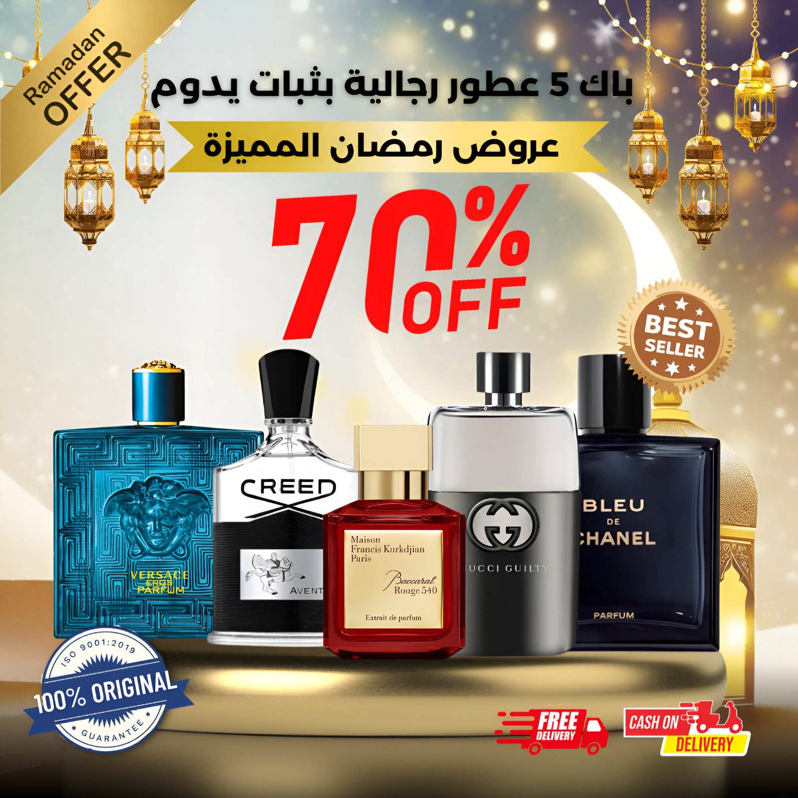 Pack of 5 Men's Perfumes