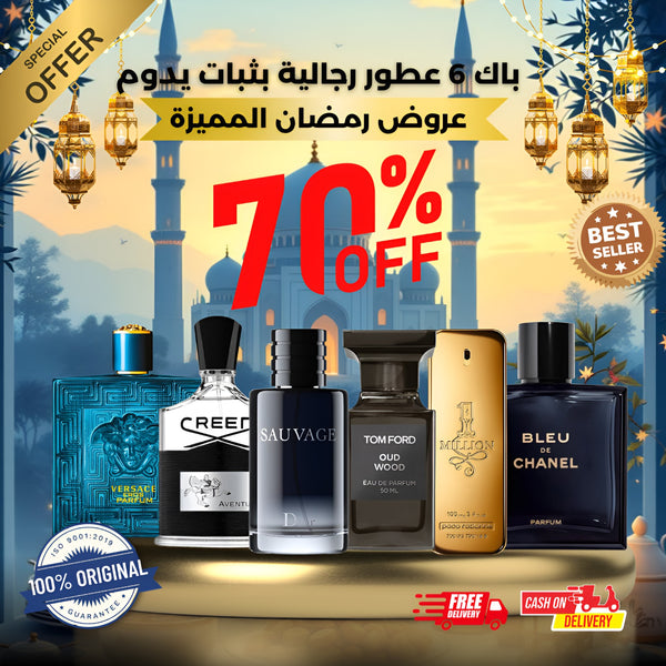 Pack of 6 Men's Perfumes_مجموعة من 6 عطور رجالية